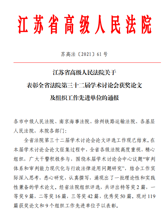 微信图片_20210420154952.png